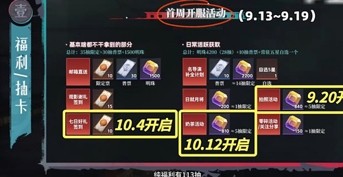 屏幕截图 2024 09 17 190406.jpg