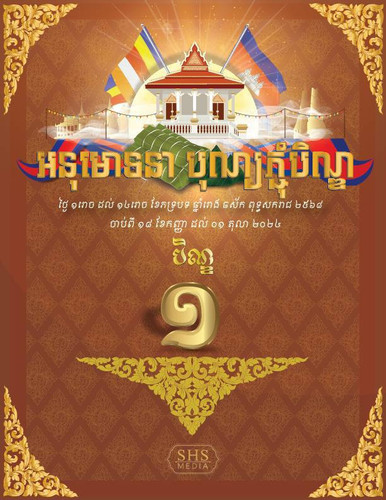 IMG 20240918 080455 411.jpg