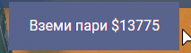 FiveM b2802 GTAProcess 2WEjPYQN4b.png