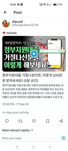 Screenshot 2024 09 17 22 58 34 70 0b2fce7a16bf2b728d6ffa28c8d60efb.jpg
