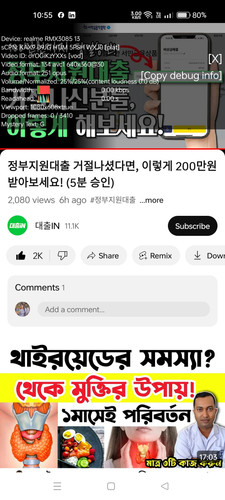 Screenshot 2024 09 17 22 55 45 71 f9ee0578fe1cc94de7482bd41accb329.jpg