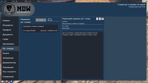 FiveM b2802 GTAProcess 4zC2A43FJF.png