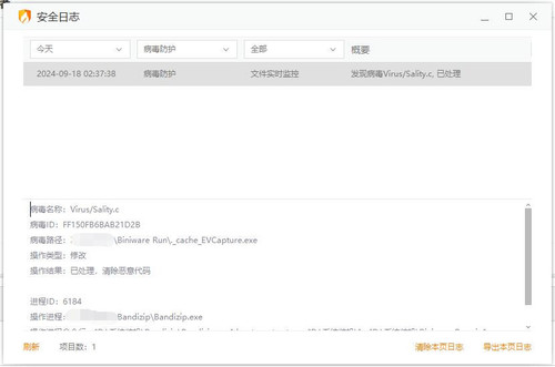 QQ截图20240918024025.jpg