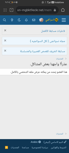 Screenshot 20240917 214635 com.huawei.browser.jpg