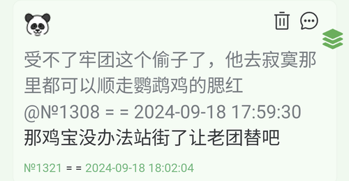 Screenshot 20240918 180834~2.png