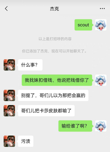 Screenshot 20240918 173810 com.sina.weibo.png