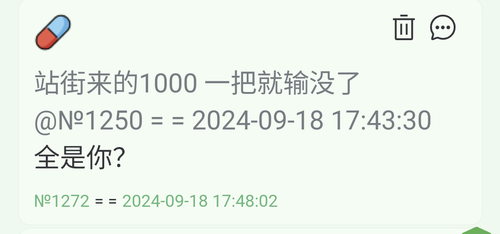 Screenshot 20240918 181449~2.png