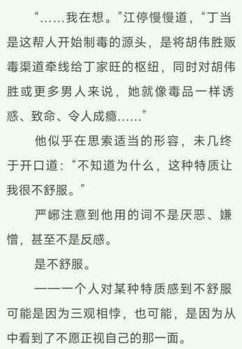 Screenshot 20240918 101634.jpg