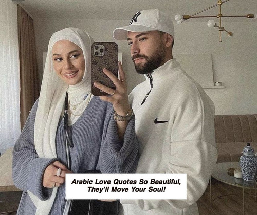 Arabic Love Quotes 7045.jpg