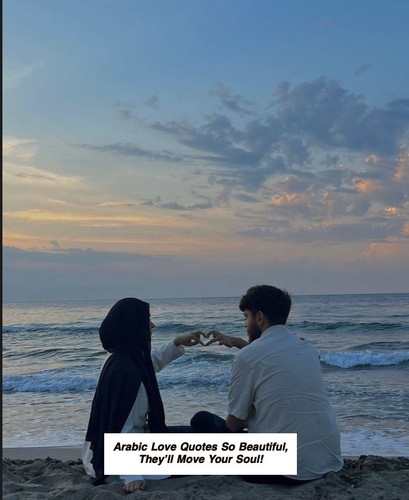 Arabic Love Quotes 7048.jpg