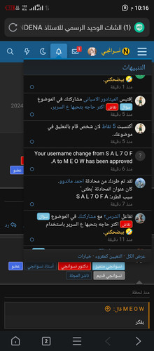 Screenshot 20240917 221624.jpg