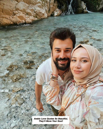 Arabic Love Quotes 5924.jpg