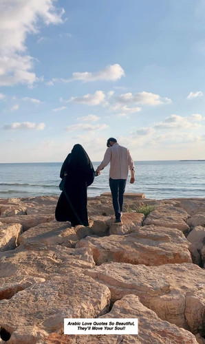 Arabic Love Quotes 7036.jpg