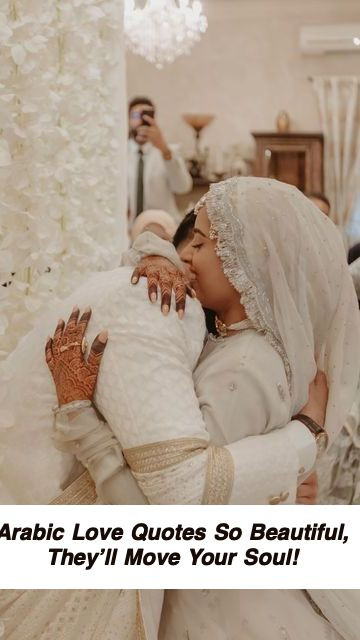 Arabic Love Quotes 7035.jpg