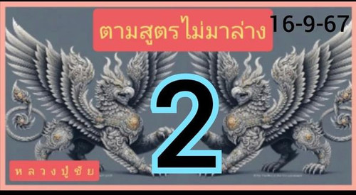 459713737 540488921694528 8908539509441473086 n.jpg