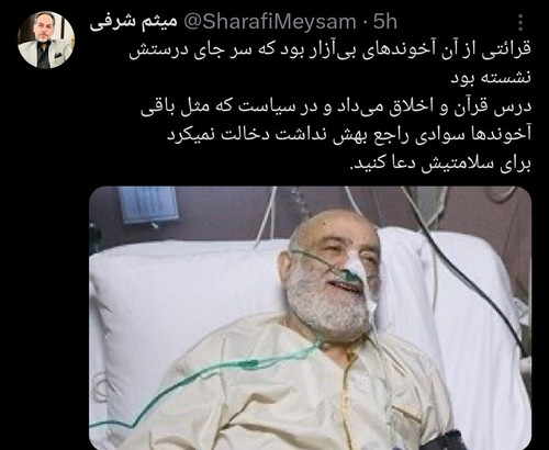 GXujNB3W0AA nf4?format=jpg.jpg