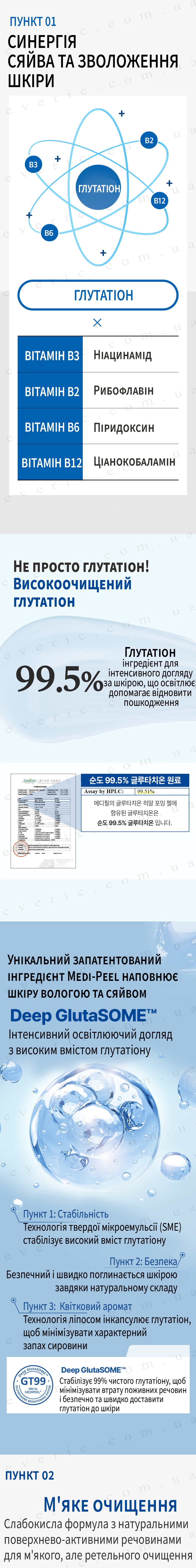 04 копия