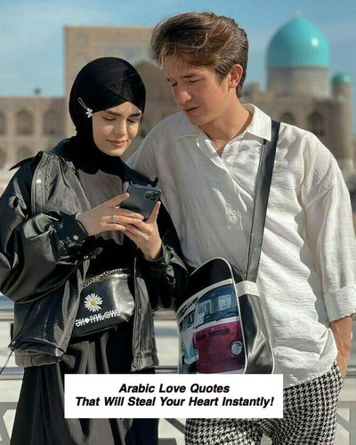 Arabic Love Quotes 3512.jpg