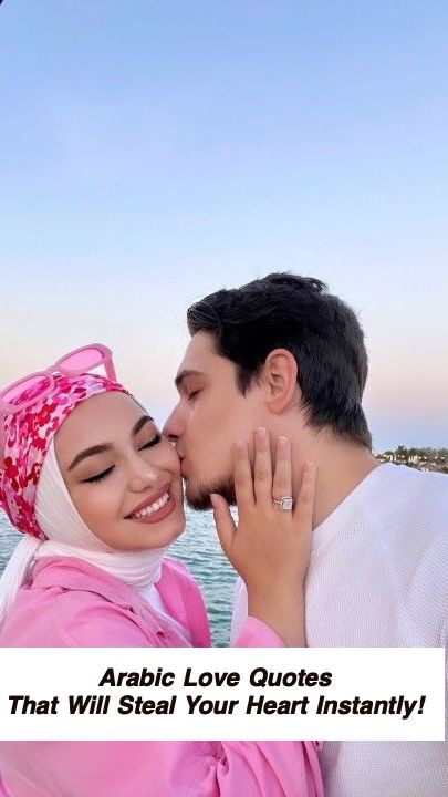 Arabic Love Quotes 3243.jpg