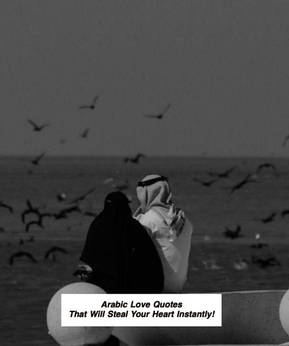 Arabic Love Quotes 3270.jpg