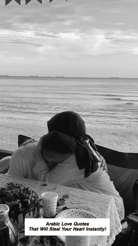 Arabic Love Quotes 3265.jpg