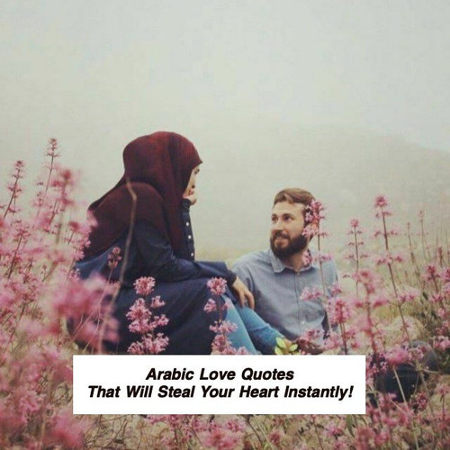 Arabic Love Quotes 3300.jpg