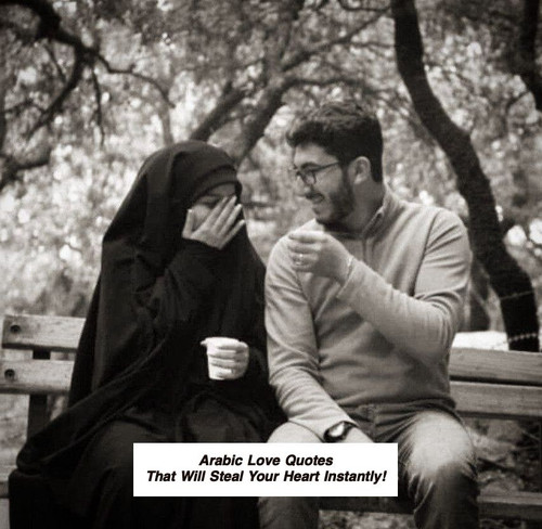 Arabic Love Quotes 3313.jpg