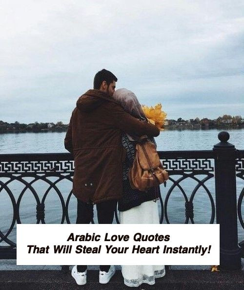 Arabic Love Quotes 3296.jpg