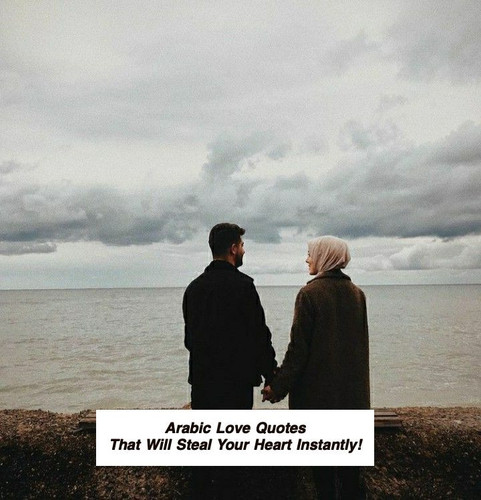 Arabic Love Quotes 3284.jpg