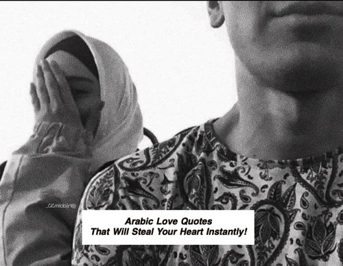Arabic Love Quotes 3292.jpg