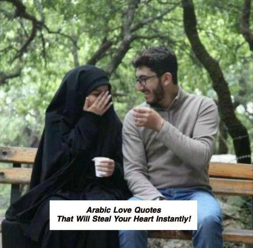 Arabic Love Quotes 3314.jpg