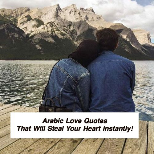 Arabic Love Quotes 3295.jpg