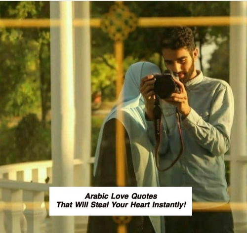 Arabic Love Quotes 3302.jpg