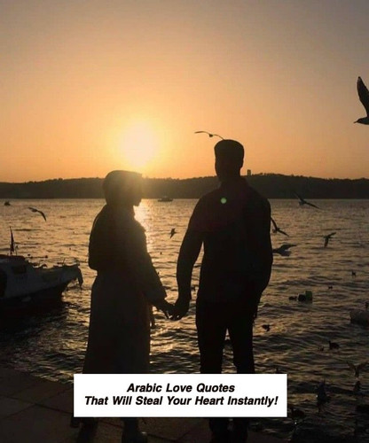 Arabic Love Quotes 3297.jpg