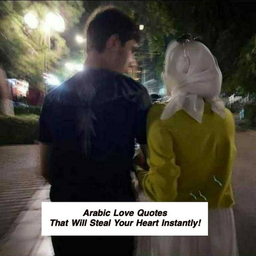 Arabic Love Quotes 3289.jpg