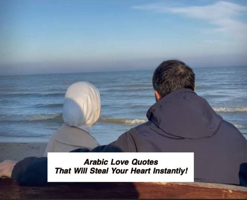 Arabic Love Quotes 3286.jpg