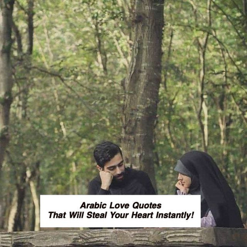 Arabic Love Quotes 3305.jpg