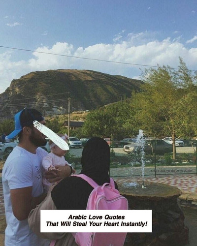 Arabic Love Quotes 3291.jpg