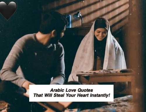 Arabic Love Quotes 3598.jpg