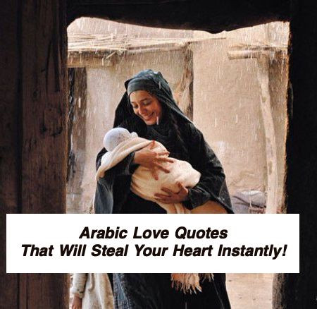 Arabic Love Quotes 3576.jpg