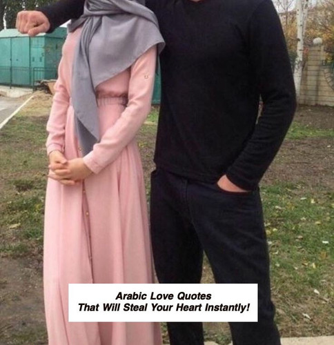 Arabic Love Quotes 3579.jpg