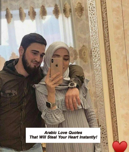 Arabic Love Quotes 3619.jpg