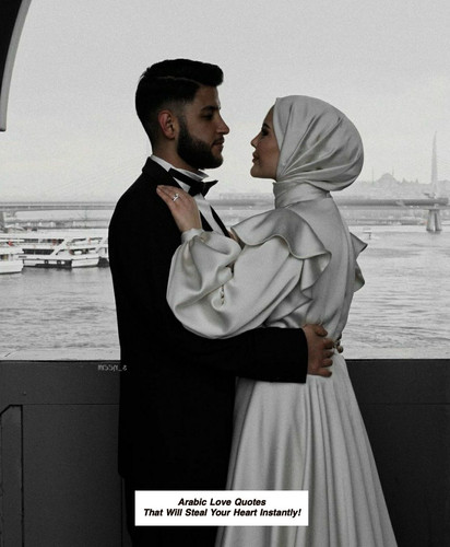 Arabic Love Quotes 3075.jpg