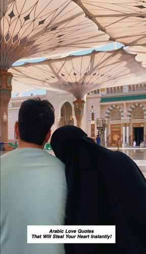 Arabic Love Quotes 3060.jpg