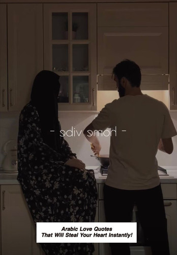 Arabic Love Quotes 3078.jpg