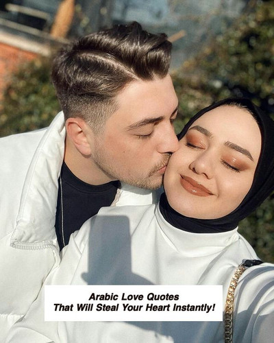 Arabic Love Quotes 3676.jpg