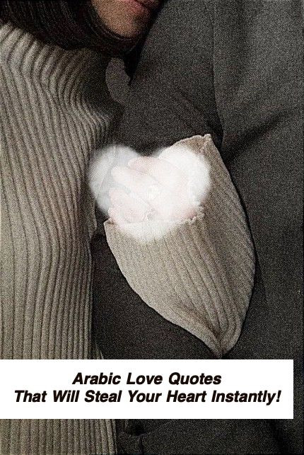 Arabic Love Quotes 3685.jpg