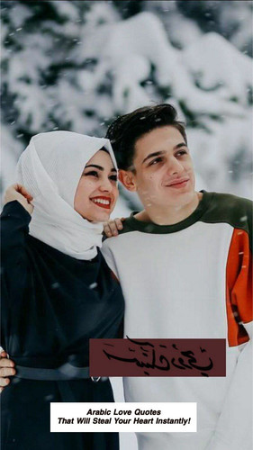 Arabic Love Quotes 3665.jpg
