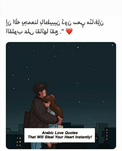Arabic Love Quotes 3927.jpg