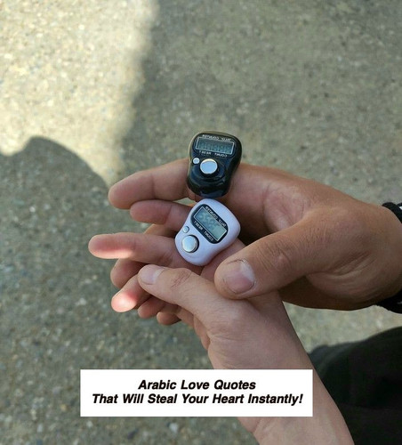 Arabic Love Quotes 3963.jpg